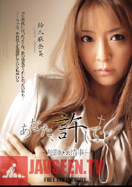 RBD-235 Studio Attackers - Forgive Me, Dear... The Love Affair With A Teacher Manami Suzuki