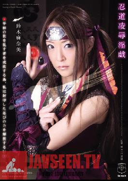 ATID-181 Studio Attackers - Ninja love Games Manami Suzuki