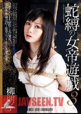 JBD-170 Studio Attackers - Bound Snake Empress's Hot Plays 3 Tomoko Yanagi