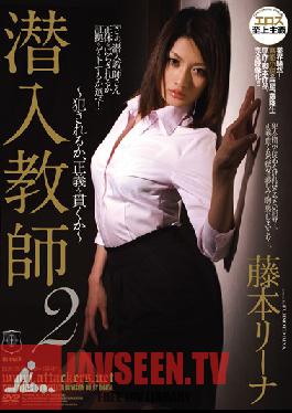 ATID-187 Studio Attackers - Undercover Classroom 2 - Rina Fujimoto