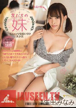 FSDSS-006 Studio FALENO - My Friend's Sister Is Mutsuri Compliant Pretty Girl Minami Ikuta