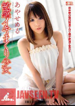 SOE-487 Studio S1 NO.1 STYLE - Sensitive Young Girl Made To Cum Countless Times Meru Ayase