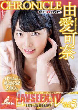 MXSPS-634 Studio MAXING - Kana Yume Chronicle vol. 5