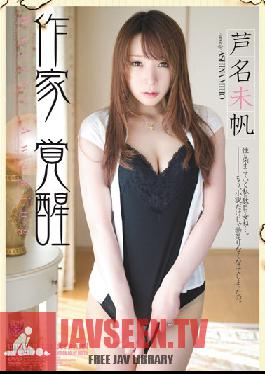 RBD-284 Studio Attackers - Erotic Novelist's Stimulation Miho Ashina