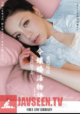 RBD-293 Studio Attackers - Young Lady Goes Husband Hunting Reika Aizumi Yuri Hidaka