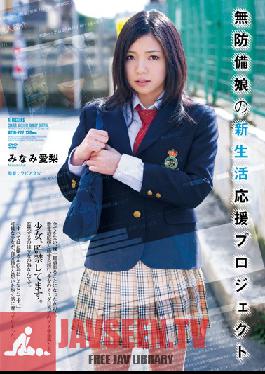 ATID-227 Studio Attackers - Defenseless Young Girl's New Life Project ( Airi Minami )