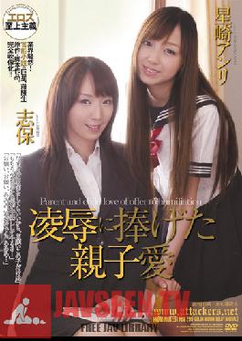 RBD-299 Studio Attackers - Mother Offers Her Daughter Up For Torture & love - Shiho Anri Hoshizaki