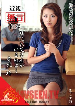 VENU-221 Studio VENUS - Silent Incest - Your Father Is Right Next Door... Rei Aoki