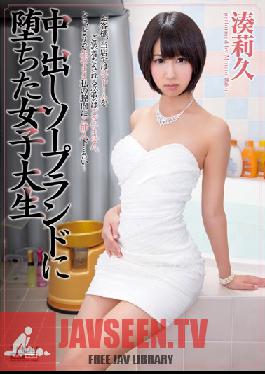 WANZ-115 Studio Wanz Factory - Special Creampie Bath Service Riku Minato