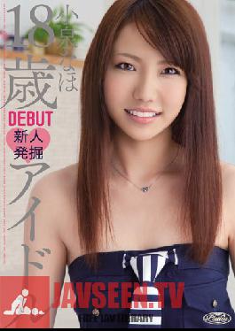 PLA-004 Studio Das - 18 Years Old Idol DEBUT Naho Koizumi