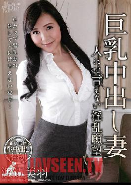 KCPJ-022 Studio Cream Pie - Wife With Huge Tits Gets Creampied Her Husband Doesn't Know About Her Lecherous Desires Miu Watanabe