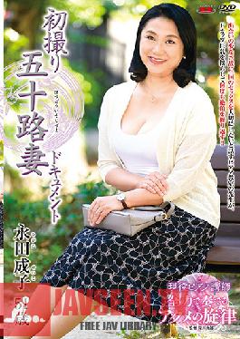 JRZD-947 Studio Center Village - The Document Of A 50-something Wife's First Time - Seiko Nagata