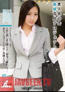 ATID-242 Studio Attackers - The Beautiful Accountant Prostitute Training Project Ren Azumi