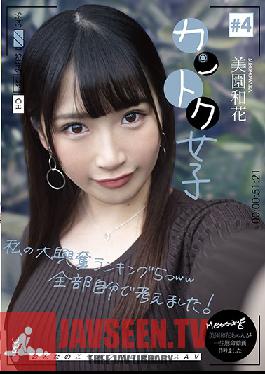 JOSI-004 Studio First Star - Female Director No. 4 Nodoka Misono