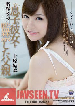 RBD-432 Plunder and love - Papa Keeps His Son's Girlfriend Locked Up Yui Uehara