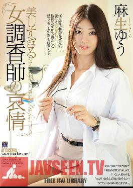 RBD-439 The Sadness of the Beautiful Woman Perfumer Yu Aso