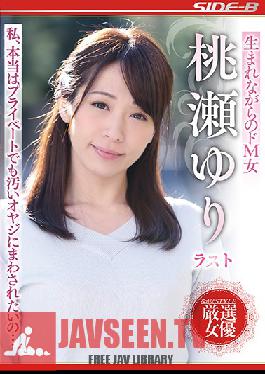 NSPS-903 A Born Masochist Girl Yuri Momose - Last