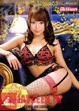 MKMP-338 Hall Of Fame! Super Idol 4 Hours Momo Kato