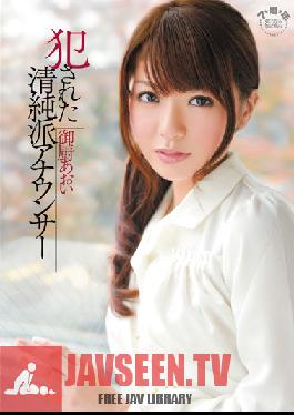 SOE-741 Studio S1 NO.1 STYLE - Pure Newsreader Aoi Mikuriya Violated