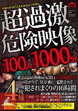 SPJK-003 Super Extreme Video Collection 100 Women 1000 Min