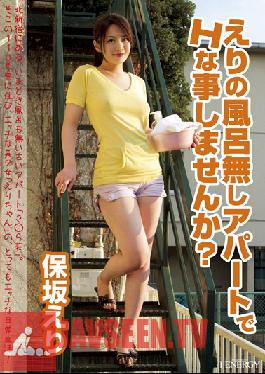 IENE-284 Wanna Bang At Eri's Apartment?Eri Hosaka