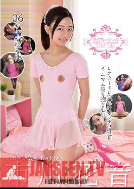 GAID-004 Facial 5, Small 36 kg Body. Her Teeny Nipples Poking Out Of Her Leotard Are So Cute, Kanon Ichikawa