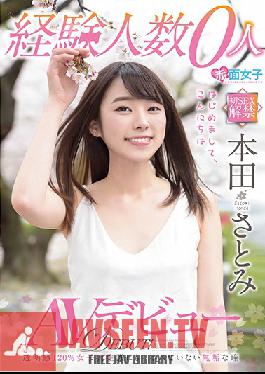 SKMJ-105 I Have Experience With No One Satomi Honda AV Debut