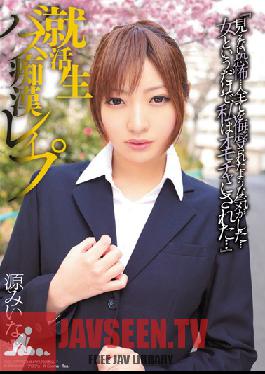 SOE-777 Bus Molesters On The Way To Work - Raw love Mina Minamoto