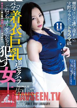 CJOD-242 A Horny Lady Boss Is Wrapping Her Big Tits In Tight Clothing And Relentlessly Luring Us To Temptation Ai Sayama