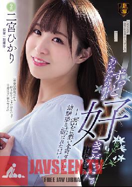 SSPD-160 I've Always Loved You. The Day I Finally Confessed My Feelings For My C***dhood Friend Hikari Ninomiya