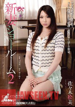 RBD-523 New Wife Showroom 2 ( Emi Sasaki )