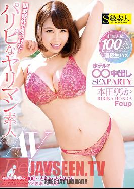 SUPA-531 We Discovered Her In The Kanto Region Suburbs! A Party People Slutty Amateur In Her Adult Video Debut An Unlimited Creampie Sex Party At A Hotel Ririka Honda