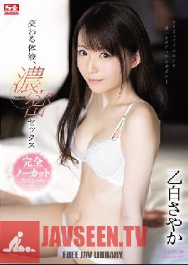 SSNI-838 Mixed Body Fluids, Deep Sex Completely Uncut Special Sayaka Otoshiro