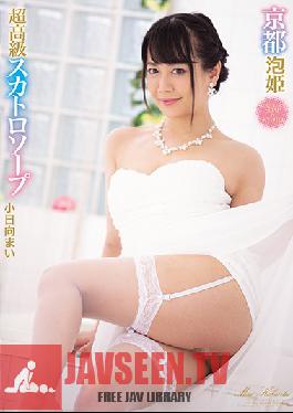 OPUD-321 A Kyoto Bubble Princess An Ultra High-Class Pooping Soapland Mai Kohinata