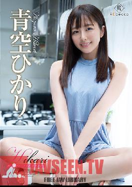 REBD-481 Hikari Sparkling Blue Sky Hikari Aozora