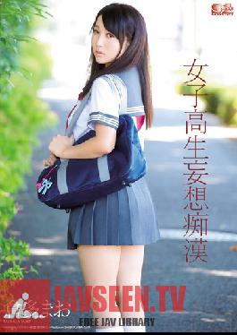 SOE-886 Schoolgirl Daydream Molester Mao Kurata