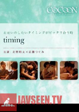 SILKC-185 Timing -Shota Kitano-