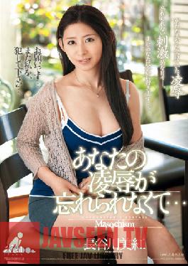 JUX-120 I Can't Stop Thinking About Your Torture & love... Miku Hasegawa