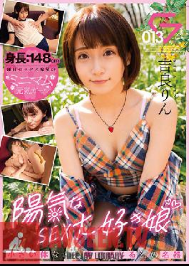 GEKI-013 Cheerful Sex-Loving Slut Rin Kira