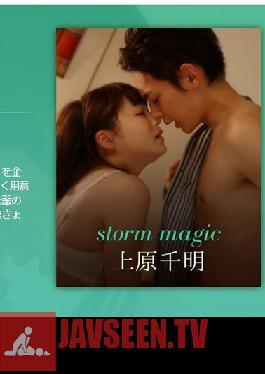 SILKC-191 storm magic- Chiaki Uehara -