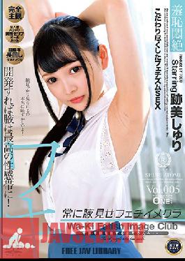 ONEZ-250 An Armpit-Exposing Fetish Image Club Shuri Atomi vol. 005