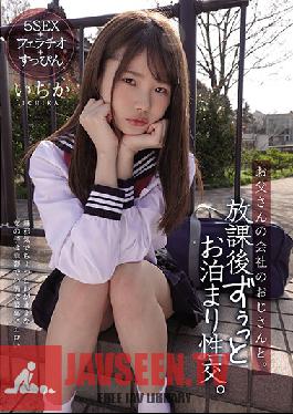 MUDR-121 With My Dad's Uncle. After School, Stay Overnight And Have Sex. Ichika Matsumoto