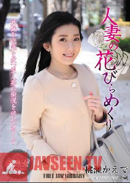 MYBA-025 Peeling Back The Petals Of A Married Woman Kaede Momose