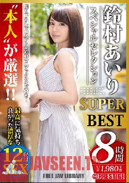 PPT-097 Selected By Airi Suzumura Herself Special Selection Super Best Selected By Suzuki Herself, The Most Pleasurable Sex 12 Scenes