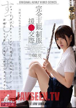 MDTM-673 Complete POV Uniform Intercourse - Aoi Nakajo