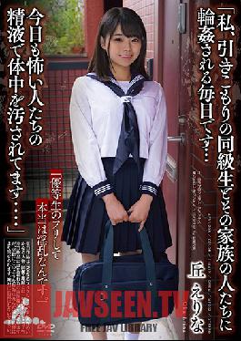 APNS-208 Every Day I'm Surrounded By My Withdrawal Classmates And Their Family Members ... I'm Still Polluted With The Semen Of Scary People .... Erina Oka