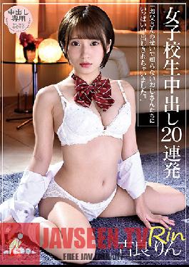 IESP-671 S********l 20 Loads in a Row Creampie - Rin Kira