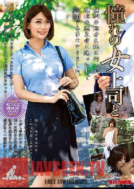 MOND-203 I'm With My Favorite Lady Boss Kasumi Ikeya