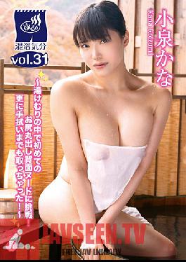 YURD-040 "Feeling Like Mixed Bathing Vol.31"/Kana Koizumi