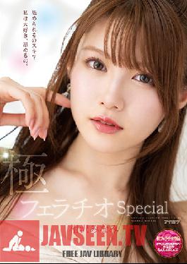 IPX-588 Super Fellatio SP When Minami Sucks Cock It Feels Better Than Her Vagina Minami Aizawa